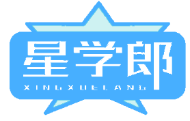 星学郎
