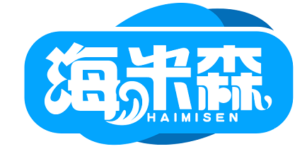 海米森