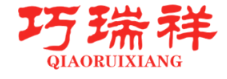 巧瑞祥QIAORUIXIANG