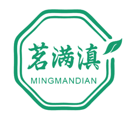 茗满滇
