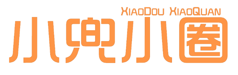 小兜小圈