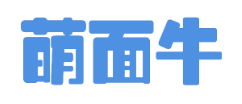 萌面牛