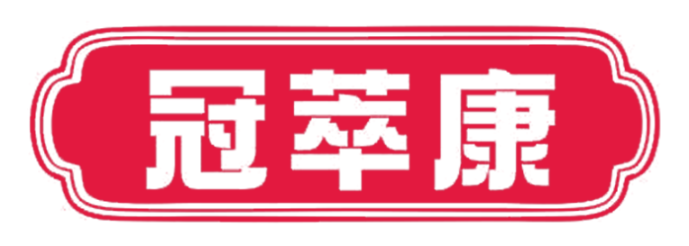 冠萃康