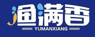 渔满香