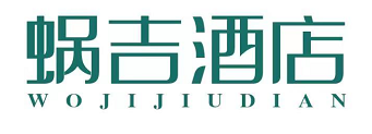 蜗吉酒店