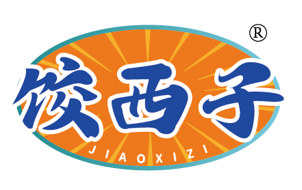 饺西子