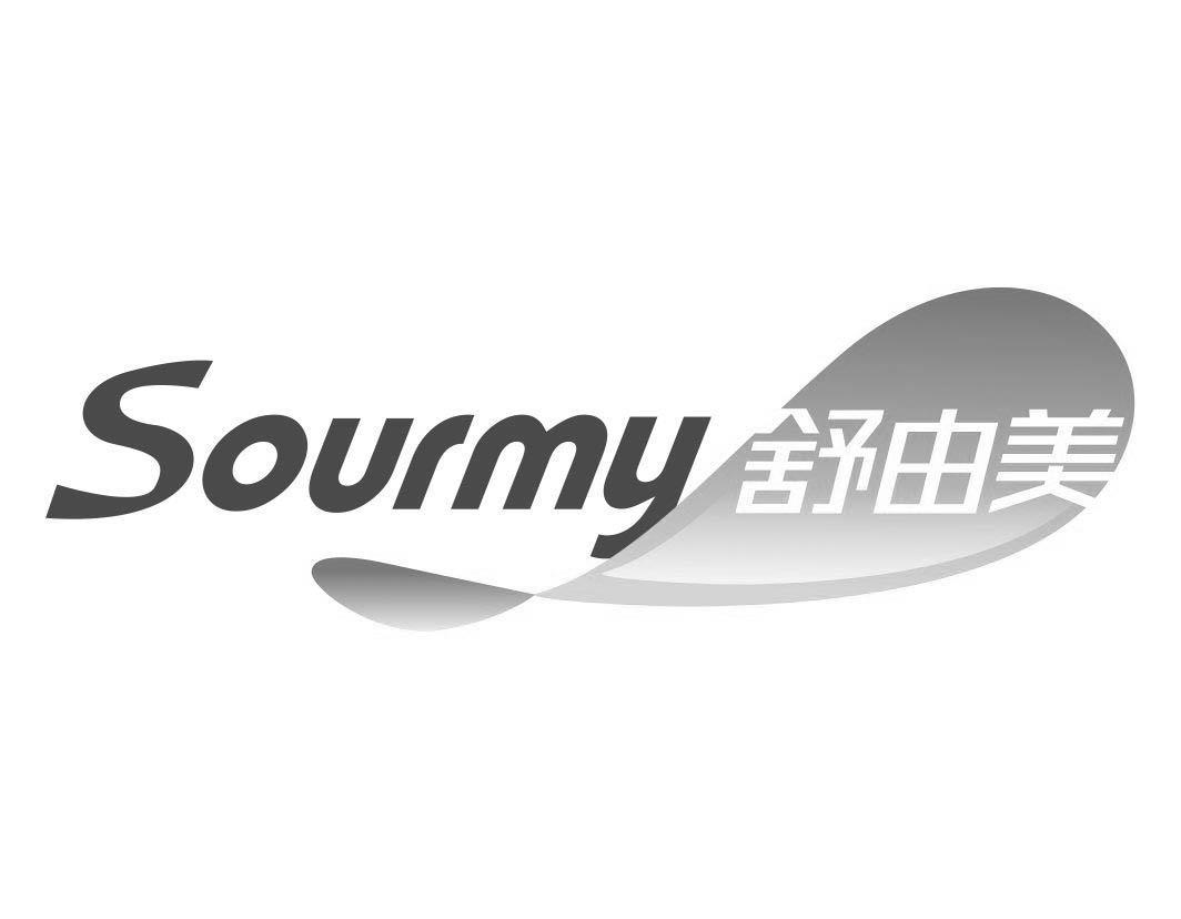 舒由美Sourmy