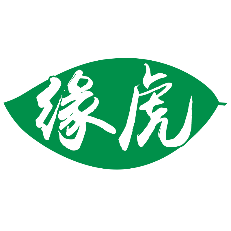 缘虎