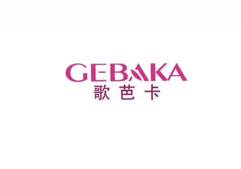 歌芭卡