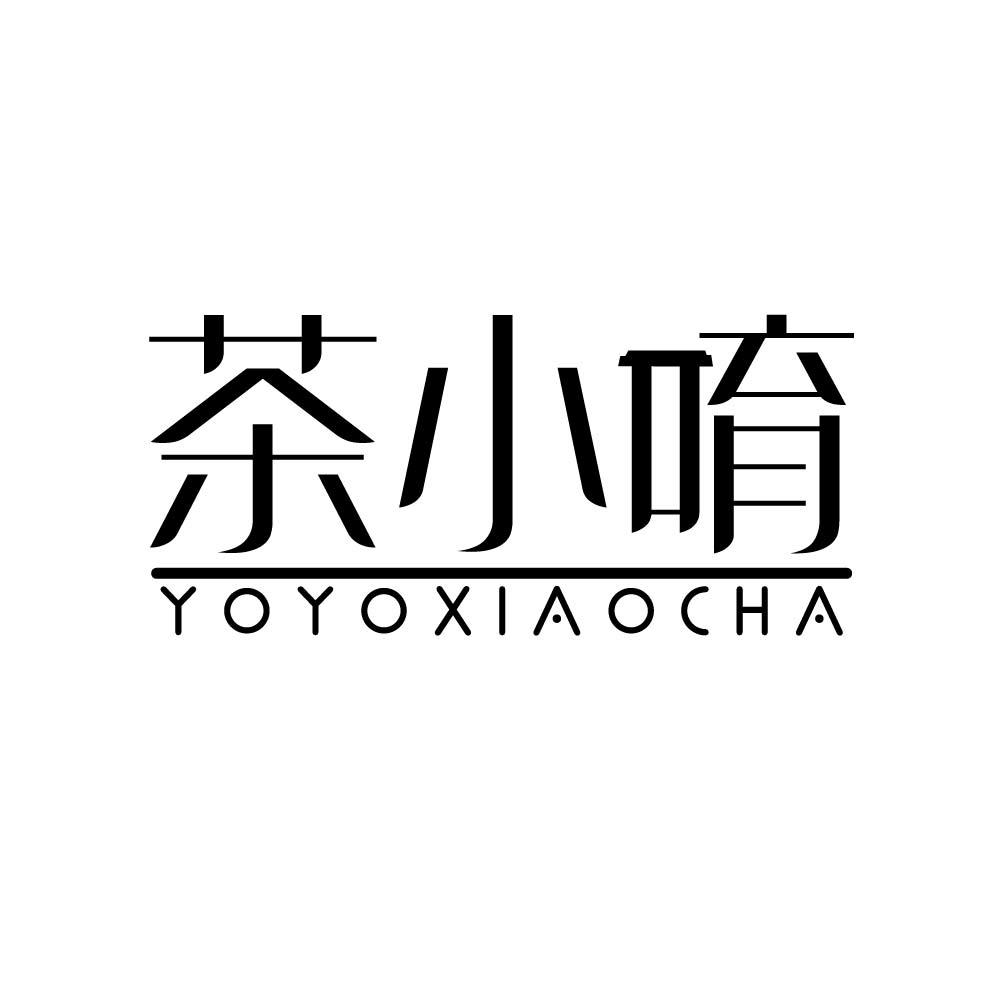 茶小唷 YOYOXIAOCHA