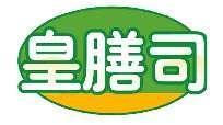 皇膳司