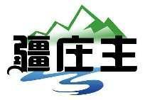 疆庄主
