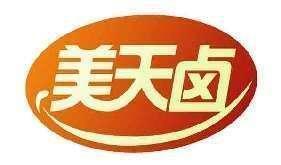 美天卤