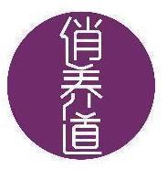 俏养道