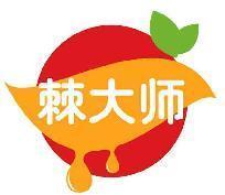 棘大师