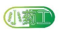 小药工
