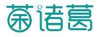 菌诸葛