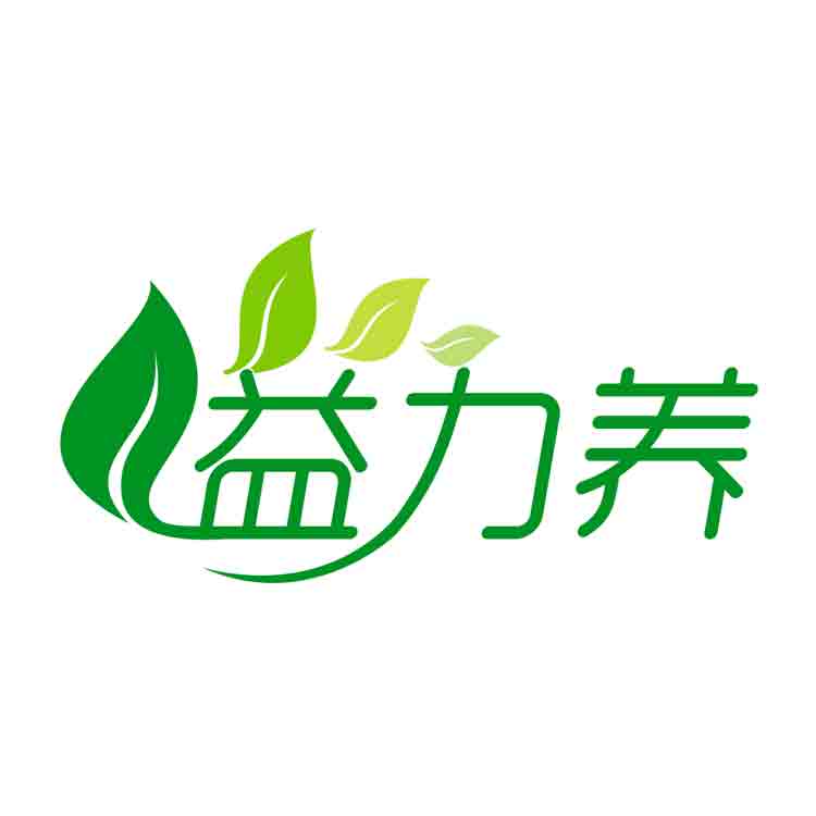 益力养