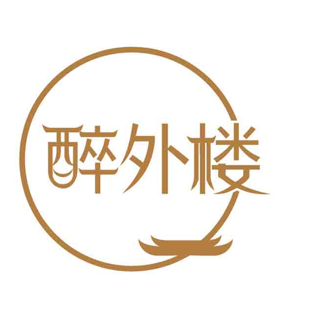 醉外楼