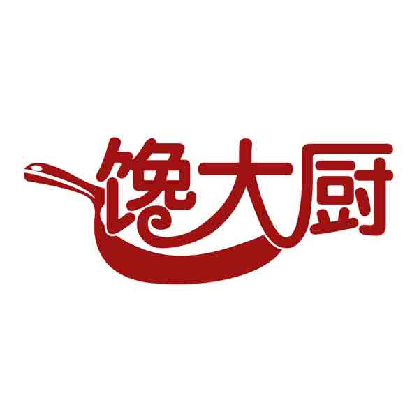 馋大厨