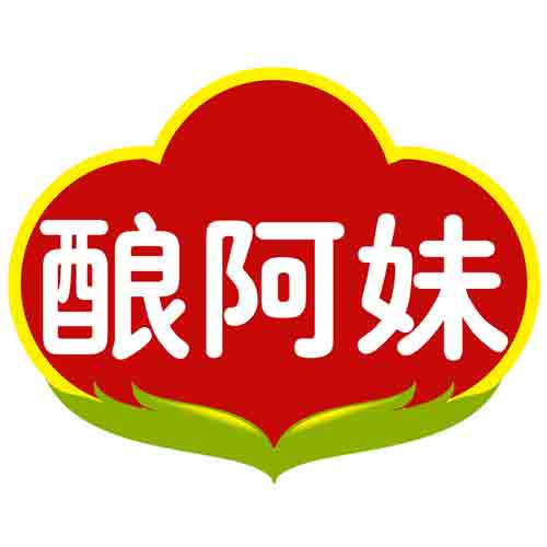 酿阿妹