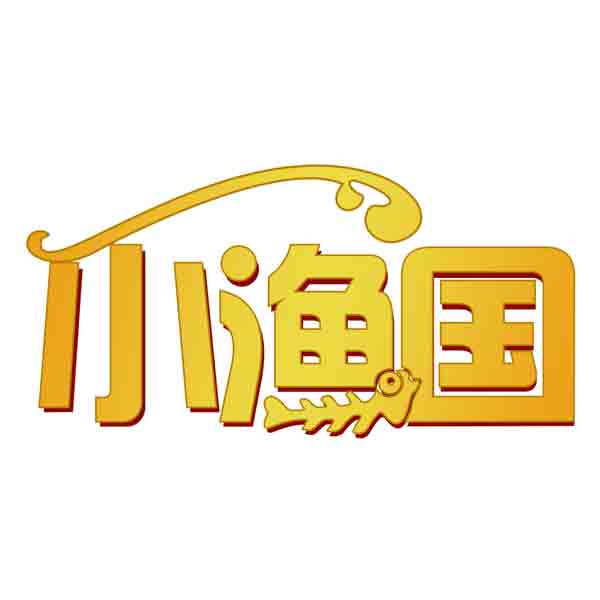小渔国