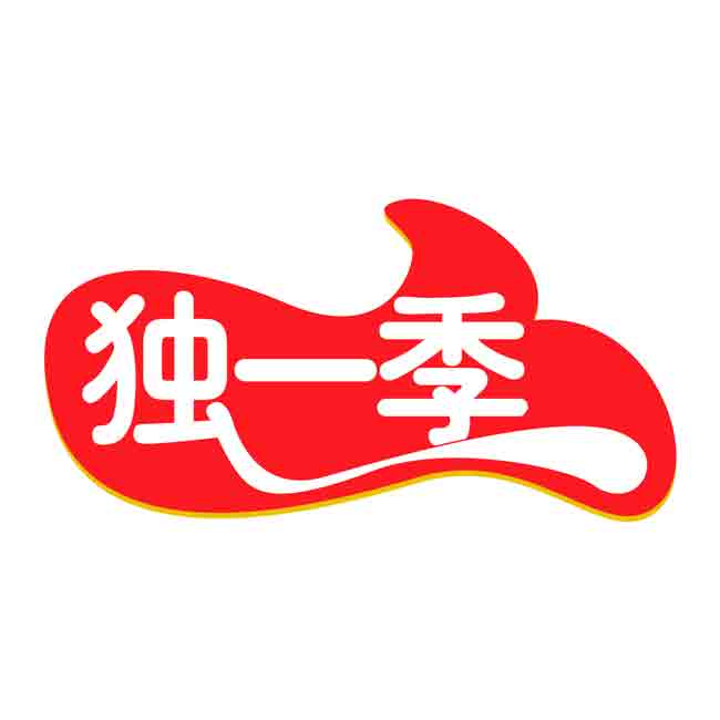 独一季