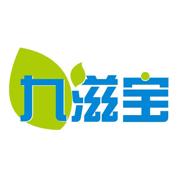 九滋宝