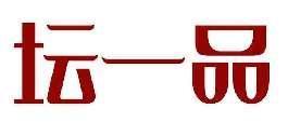 坛一品