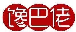 馋巴佬