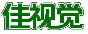 佳视觉