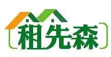 租先森