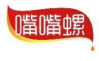 嘴嘴螺