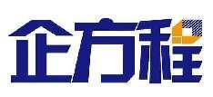 企方程