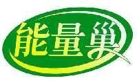 能量巢