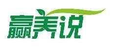 赢养说
