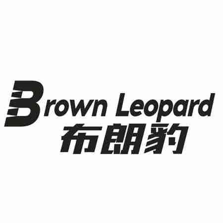 布朗豹 BROWN LEOPARD
