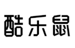 酷乐鼠