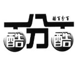 酷分酷