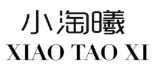 小淘曦