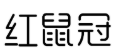 红鼠冠
