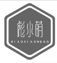 彪小萌