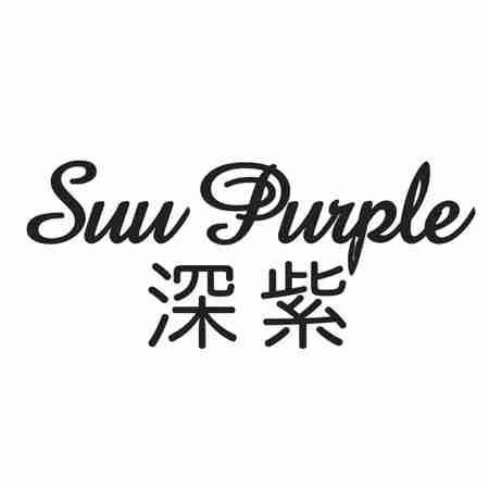 SUU PURPLE 深紫