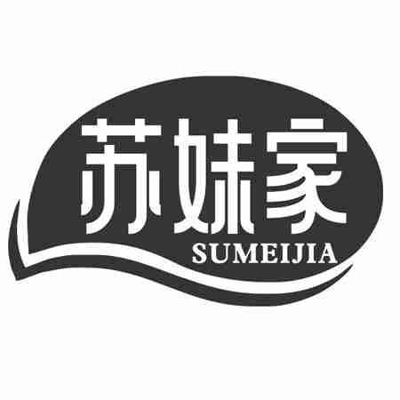 苏妹家