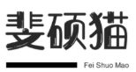 斐硕猫