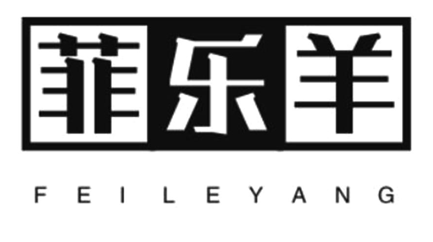 菲乐羊