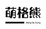 萌格熊
