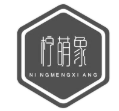 柠萌象