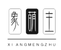 象萌主