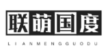 联萌国度